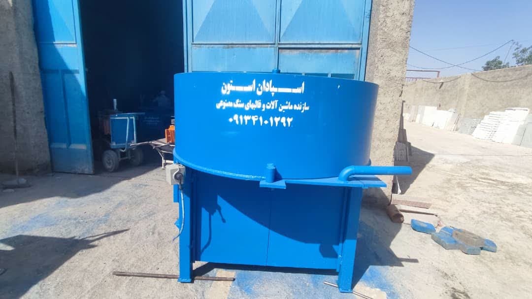 دستگاه میکسر